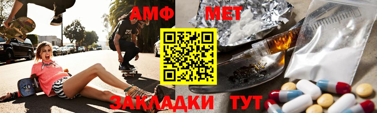 Amphetamine 97%  АМФЕТАМИН  Amphetamine  Вход с VPN  Реутов 