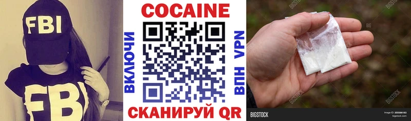 Кокаин Боливия  наркотики  Реутов 