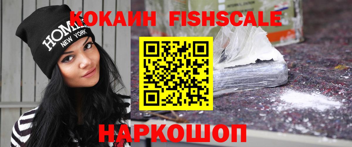 Кокаин Боливия Реутов