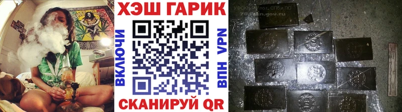 ГАШ убойный  Реутов 