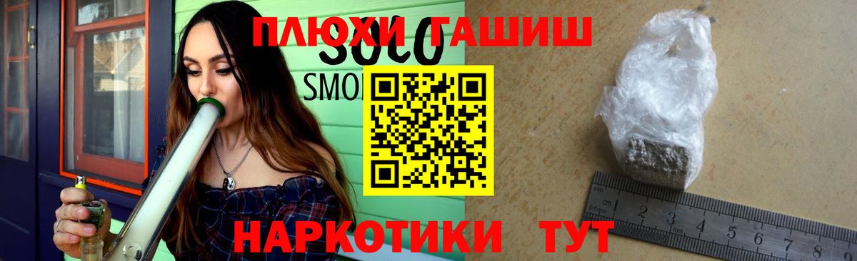 ГАШИШ VHQ Реутов