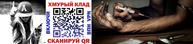дарнет шоп  Реутов  Героин белый 