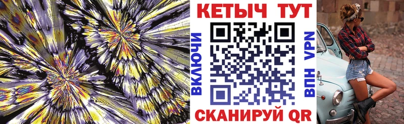 Кетамин ketamine Реутов