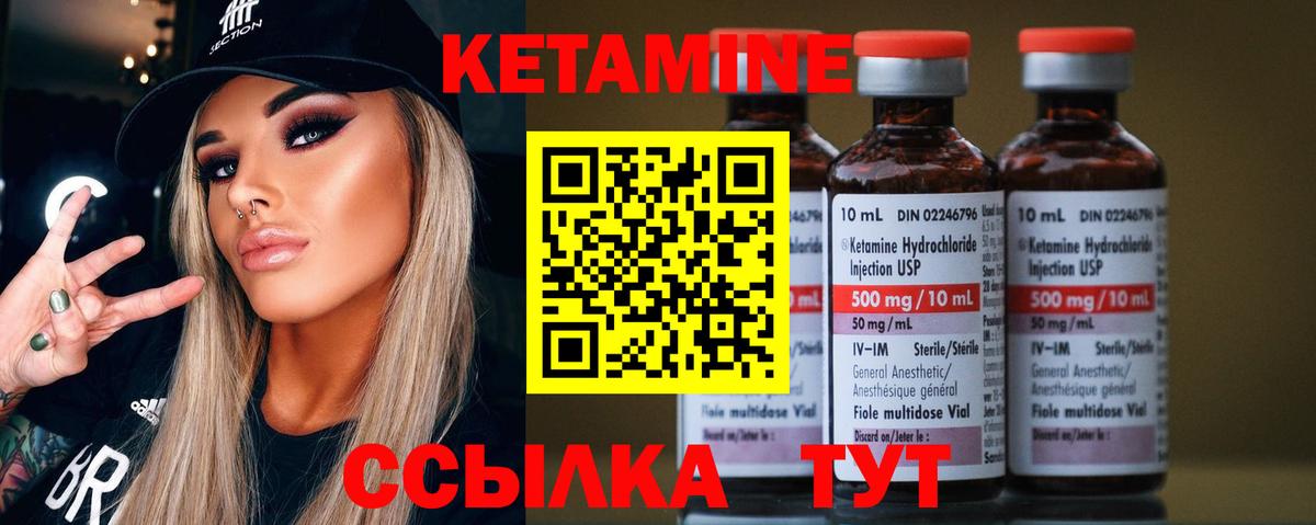  КОКАИН Реутов