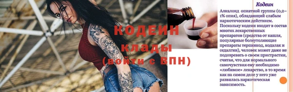 дистиллят марихуана Пестово