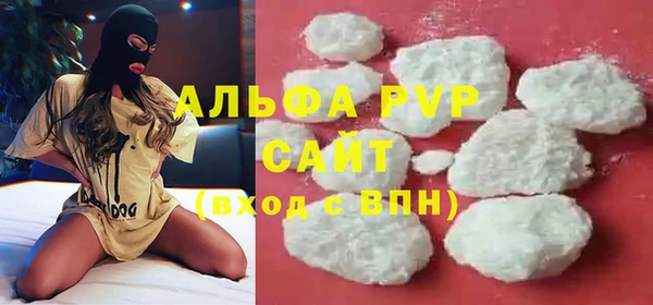 ALPHA-PVP Армянск