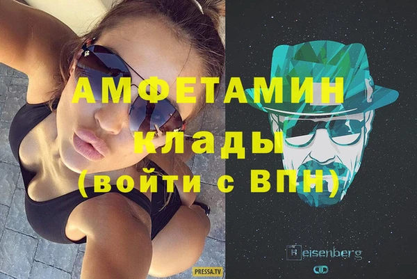 гашик Арсеньев
