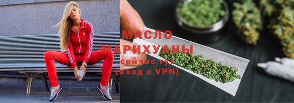 ALPHA-PVP Армянск