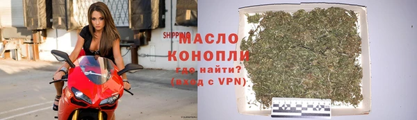 амф Ахтубинск