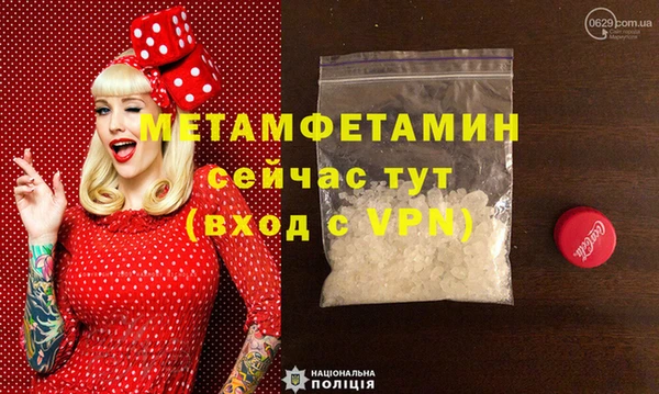 мефедрон VHQ Аша