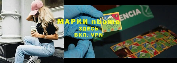 дистиллят марихуана Пестово