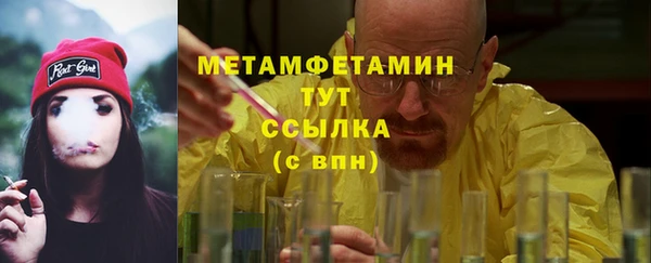 ALPHA-PVP Армянск