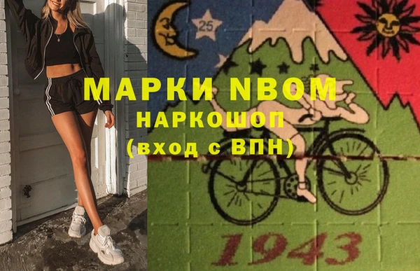 гашишное масло Аркадак