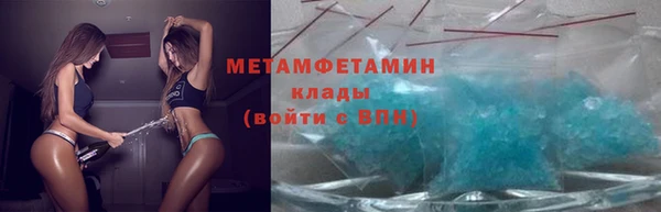 скорость Бабаево
