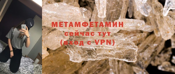 ALPHA-PVP Армянск