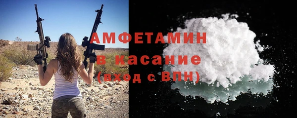 ALPHA-PVP Армянск