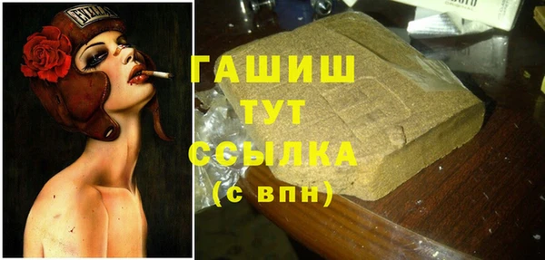 гашишное масло Аркадак