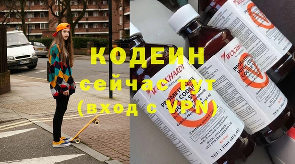 ALPHA-PVP Армянск