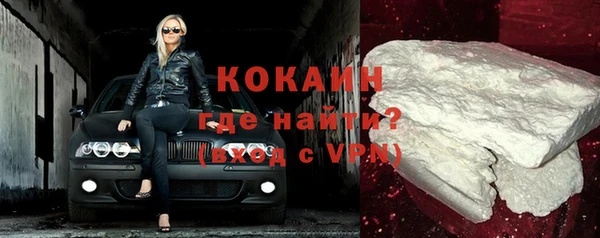 ALPHA-PVP Армянск