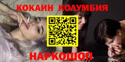 MDMA Premium VHQ Старая Купавна
