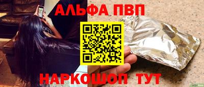 кокаин VHQ Ставрополь