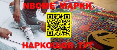 кокаин VHQ Ставрополь