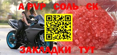 кокаин VHQ Ставрополь