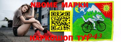 тгк Татарск