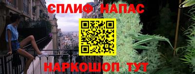 кокаин VHQ Ставрополь