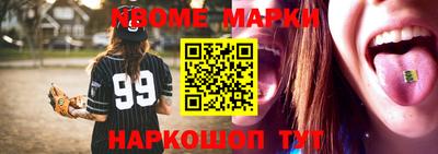 кокаин VHQ Ставрополь