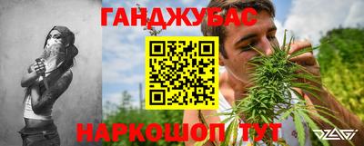 кокаин VHQ Ставрополь