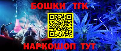 кокаин VHQ Ставрополь