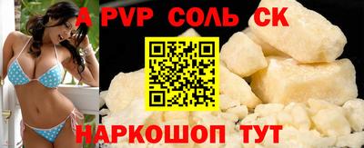 кокаин VHQ Ставрополь