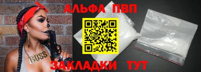 кокаин VHQ Ставрополь