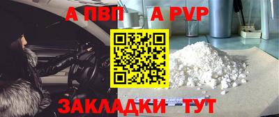 кокаин VHQ Ставрополь