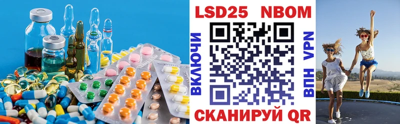 ЛСД экстази ecstasy Реутов