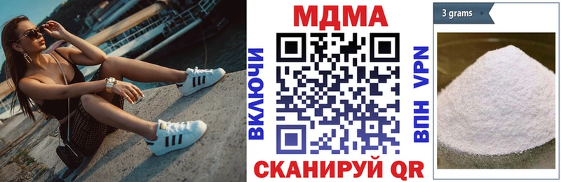 как найти закладки  Реутов  MDMA VHQ 