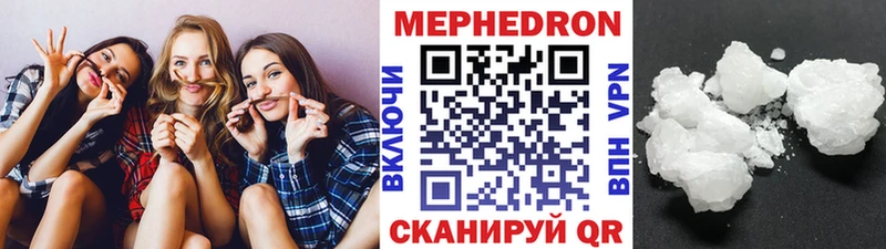 OMG зеркало  Реутов  МЯУ-МЯУ mephedrone 