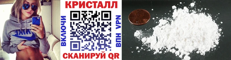 МЕТАМФЕТАМИН мет Реутов