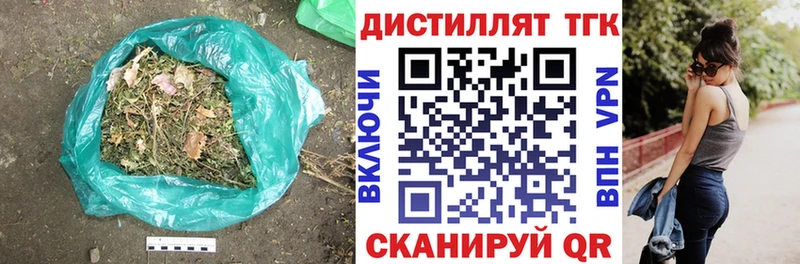 гидра как зайти  Реутов  Дистиллят ТГК гашишное масло 
