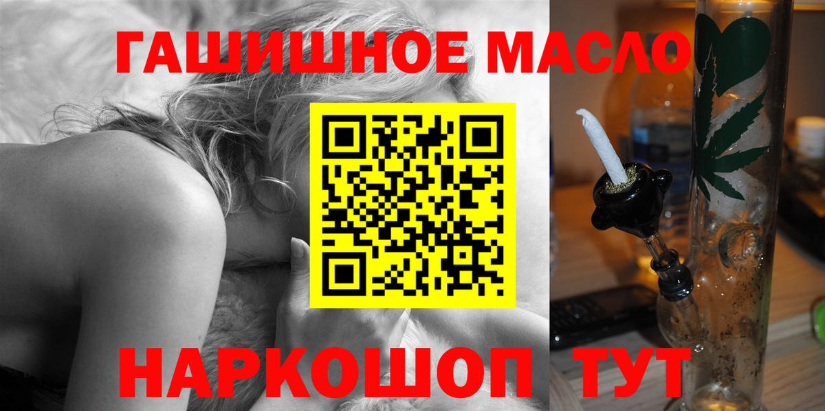 Дистиллят ТГК вейп с тгк Реутов