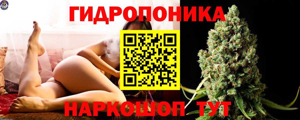 Меф МЯУ МЯУ кристаллы  ТГК  Гашиш  Реутов  Канабис  Меф МЯУ МЯУ  Вход с VPN  Гашиш  А ПВП СОЛЬ кристаллы  НБОМе 