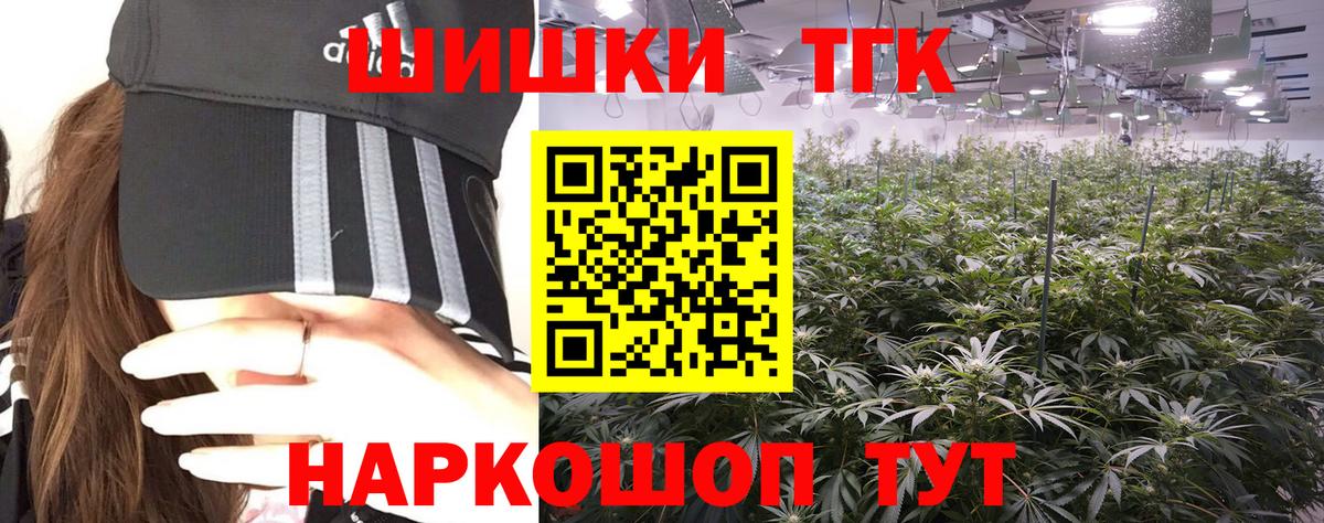 Конопля SATIVA & INDICA Реутов